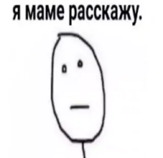 Sticker хлебушек - 8