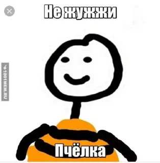 Sticker хлебушек - 6