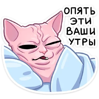 Стикер @stickers_teleg_telegramstickeri - 4