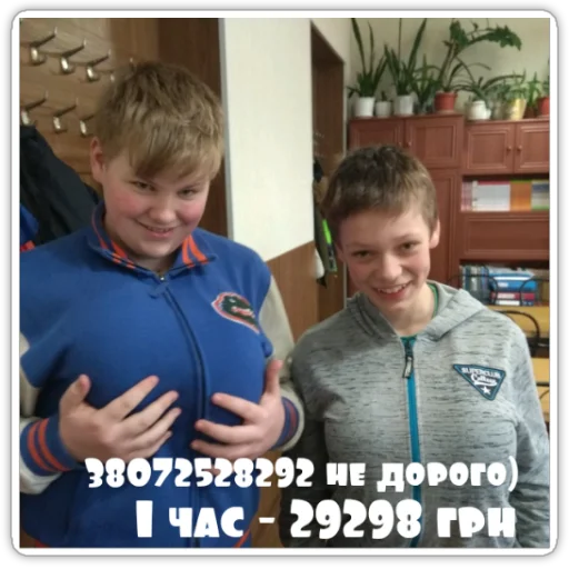 Стикер ЕБАНАШКИ - 8