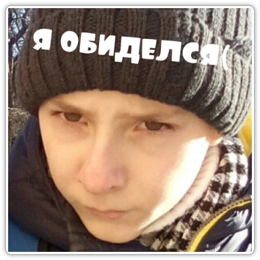 Стикер ЕБАНАШКИ - 3