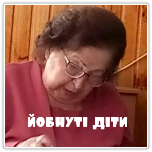 Стикер ЕБАНАШКИ - 2