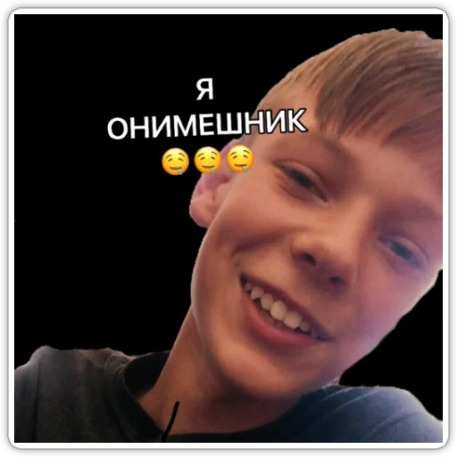 Стикер ЕБАНАШКИ - 1