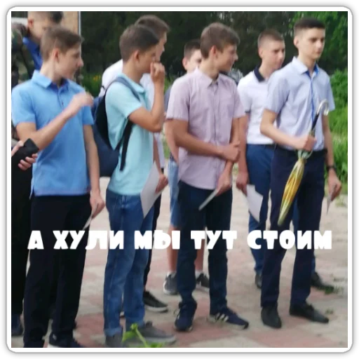 Стикер ЕБАНАШКИ - 0