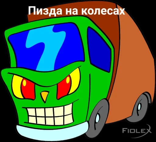 Sticker xoSrHuJTiTNg_by_stickers_stealer_bot - 1