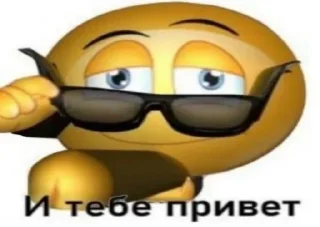 Sticker Больше стикеров: @sticerru - 1