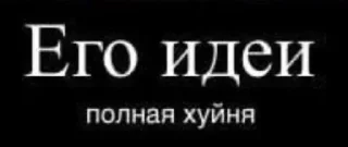 Sticker Больше стикеров: @sticerru - 7