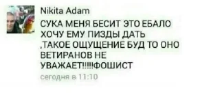 Sticker Больше стикеров: @sticerru - 5