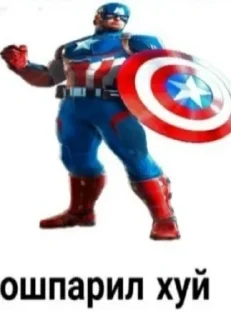 Sticker Больше стикеров: @sticerru - 10