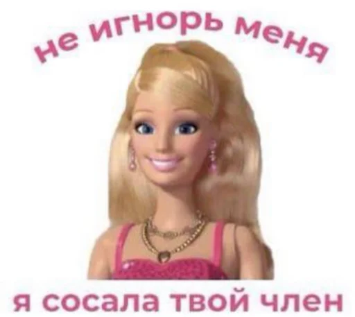 Sticker xochymashiny - 1