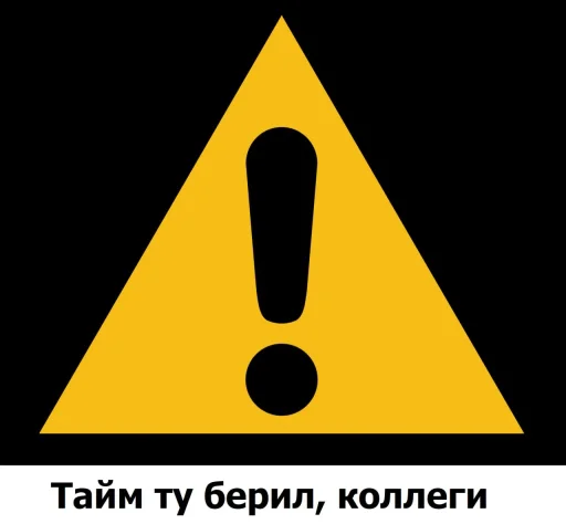 Панк-культура - 