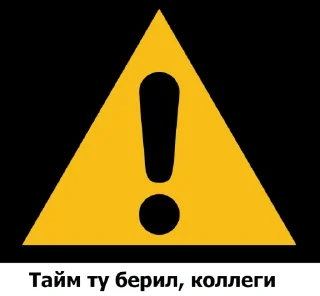 Sticker Панк-культура - 4