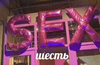 Sticker Панк-культура - 3