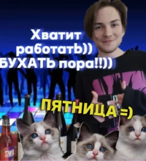 Sticker Панк-культура - 6