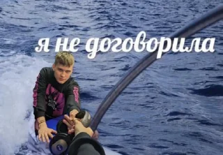 Sticker Панк-культура - 2