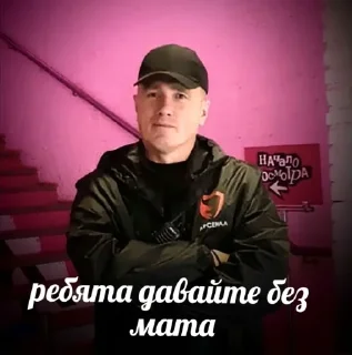 Sticker Панк-культура - 1