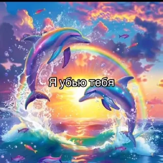 Sticker Больше стиков тут: @stikery4 - 6