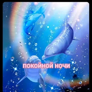 Sticker Больше стиков тут: @stikery4 - 9