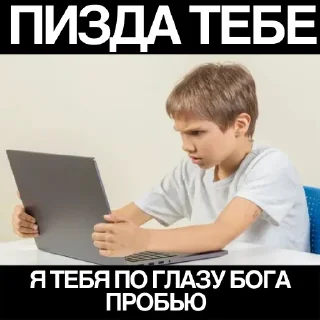 Sticker @xoxol_stk гей перемога - 7