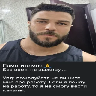 Sticker @xoxol_stk гей перемога - 4