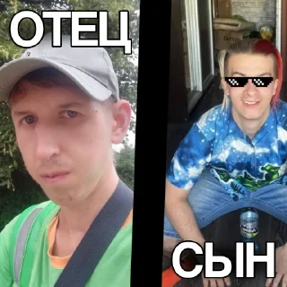 Sticker @xoxol_stk гей перемога - 1