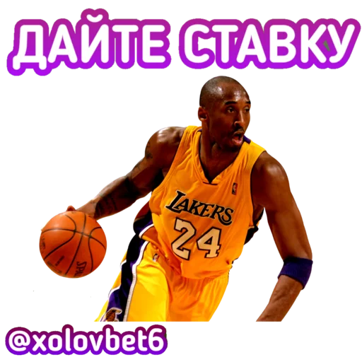 Sticker XOLOVBET @xolovbet6 - 7