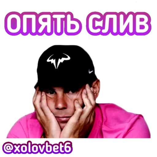 Sticker XOLOVBET @xolovbet6 - 5