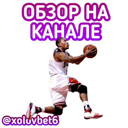 Sticker XOLOVBET @xolovbet6 - 1