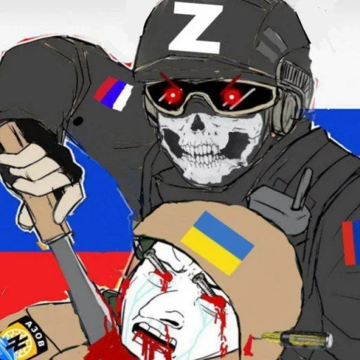 Sticker ВАС ЕБУТ t.me/Cocatb_xoxJlbl_2 - 5