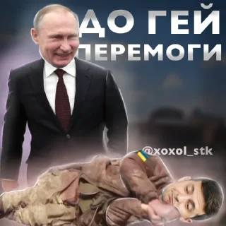 Sticker @xoxol_stk боевые - 2
