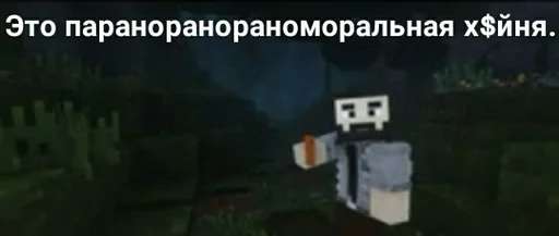 Sticker cock :: @fStikBot - 3