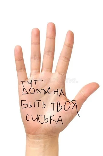 text handwriting finger