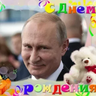 Sticker 🦄 Стики тут 👉 @WeStickerbot - 3