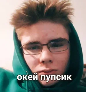 Стикер 👇 ЖМИ СЮДА 👉 @axa_xa_xax_bot - 4