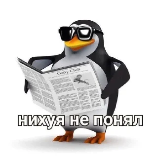 Стикер 👇 ЖМИ СЮДА 👉 @axa_xa_xax_bot - 2