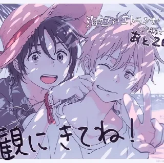 Стикер Стикеры @anime_sticks - 7