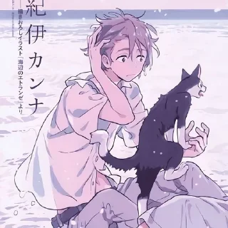 Стикер Стикеры @anime_sticks - 5