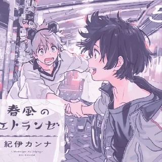 Стикер Стикеры @anime_sticks - 9