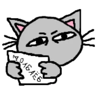 Sticker Создано в @sozdsti_bot - 4