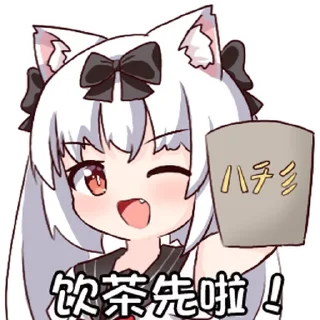 Sticker 雪风 @zhaxia_cn - 9
