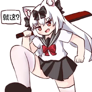 Sticker 雪风 @zhaxia_cn - 4