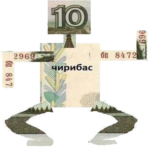 СМС символ шрифт