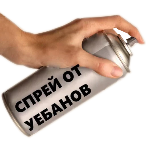 СМС безалкогольный напиток Человек