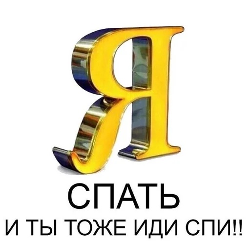 СМС проектировать