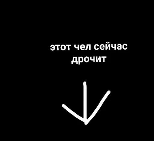 этот чел :: @fStikBot - 