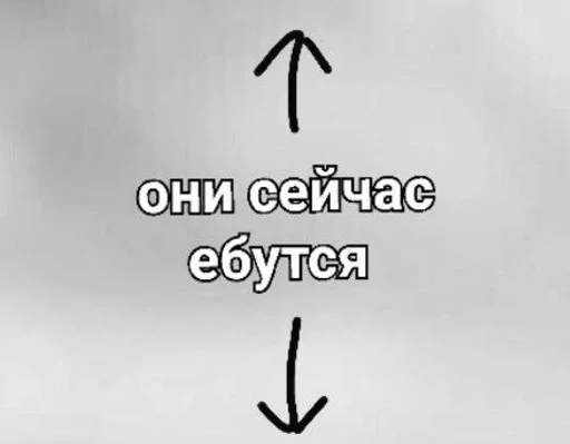 Стикер этот чел :: @fStikBot - 10