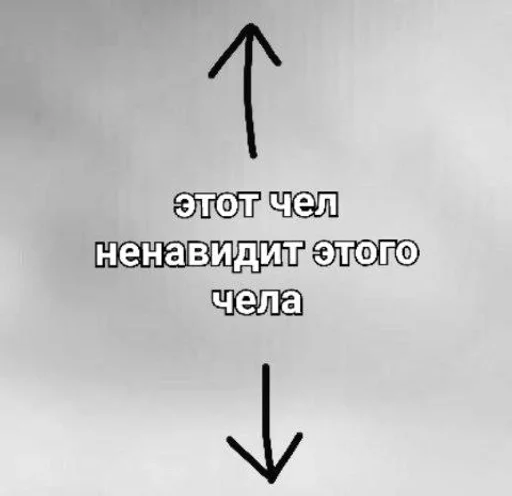 Стикер этот чел :: @fStikBot - 7