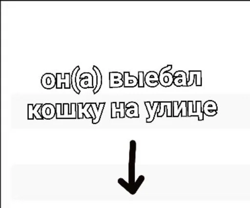 Стикер этот чел :: @fStikBot - 6