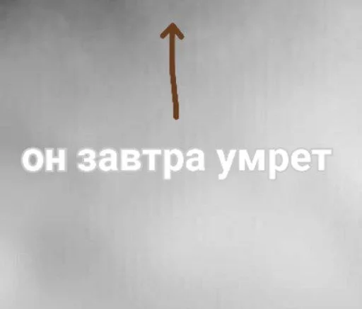 Стикер этот чел :: @fStikBot - 3