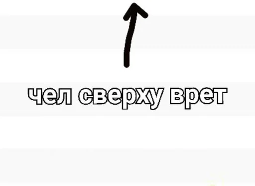 Стикер этот чел :: @fStikBot - 2